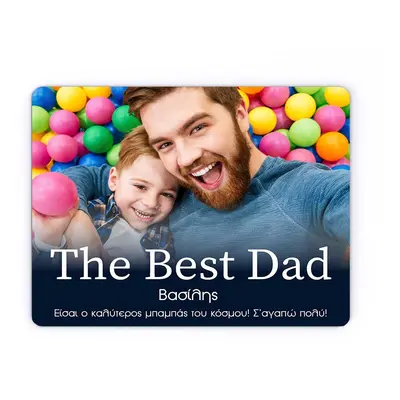 Mousepad Προσωποποιημένο, The Best Dad